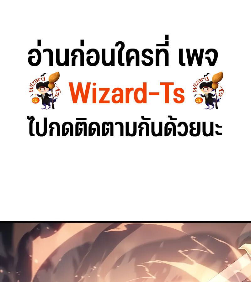 Read The Indomitable Martial King TH Manga Online