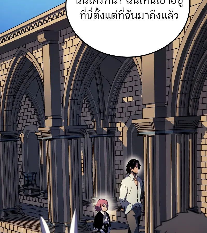 Read The Indomitable Martial King TH Manga Online