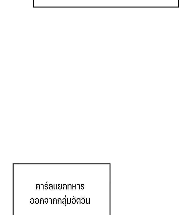 Read The Indomitable Martial King TH Manga Online