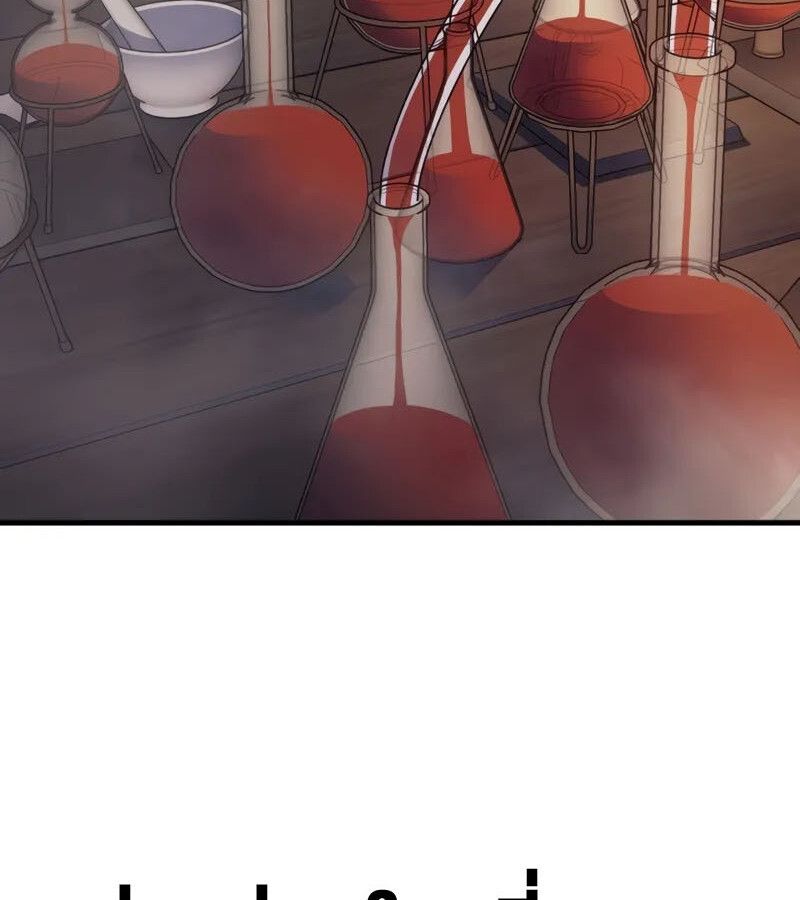 Read The Indomitable Martial King TH Manga Online