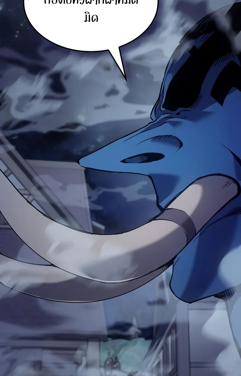 Read The Indomitable Martial King TH Manga Online