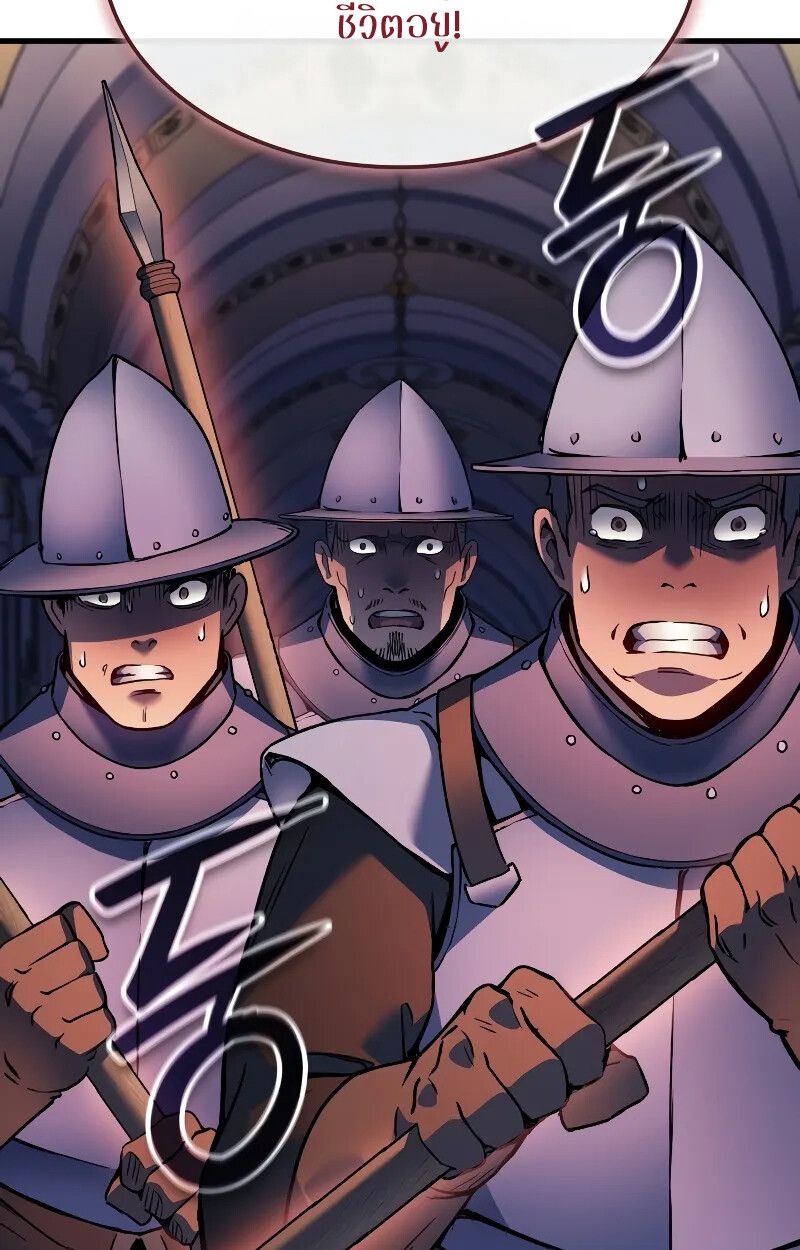 Read The Indomitable Martial King TH Manga Online