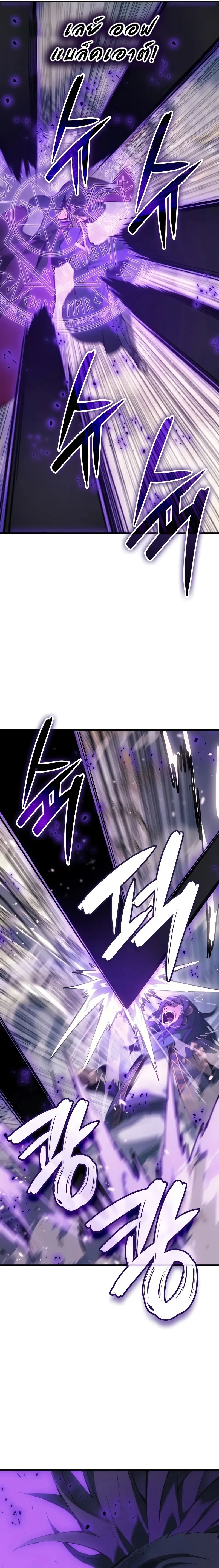 Read The Indomitable Martial King TH Manga Online