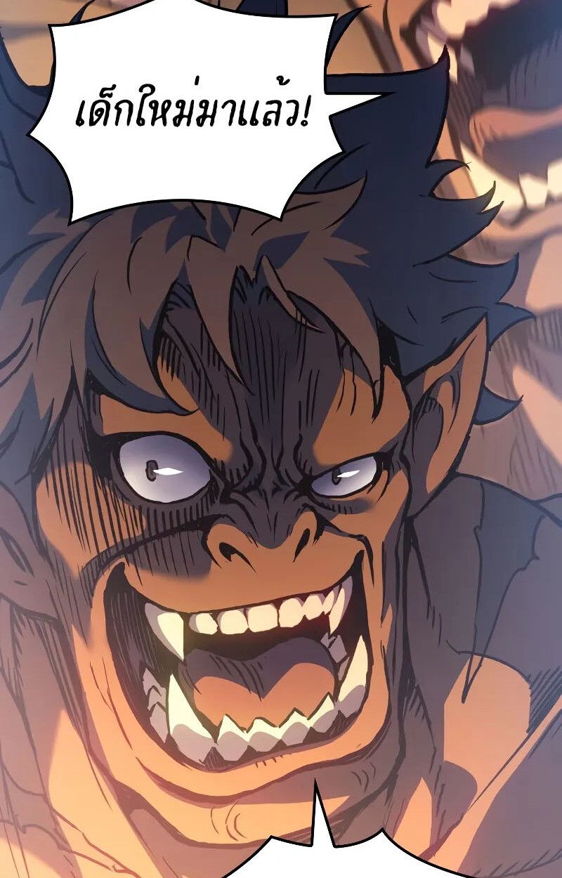 Read The Indomitable Martial King TH Manga Online