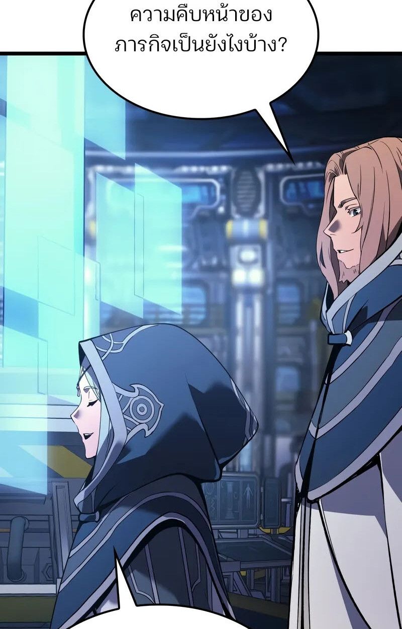 Read The Indomitable Martial King TH Manga Online