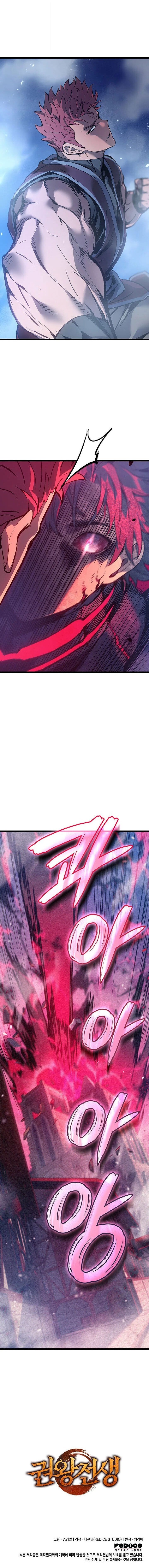 Read The Indomitable Martial King TH Manga Online