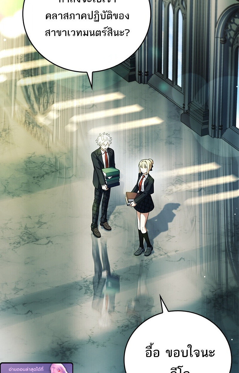 Read The Legendary Hero is an Academy Honors Student TH Manga Online