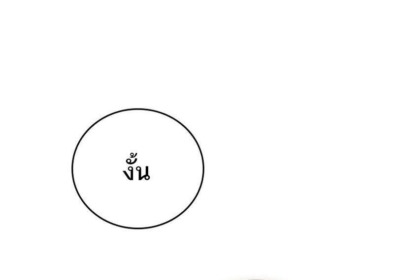 Read The Legendary Hero is an Academy Honors Student TH Manga Online