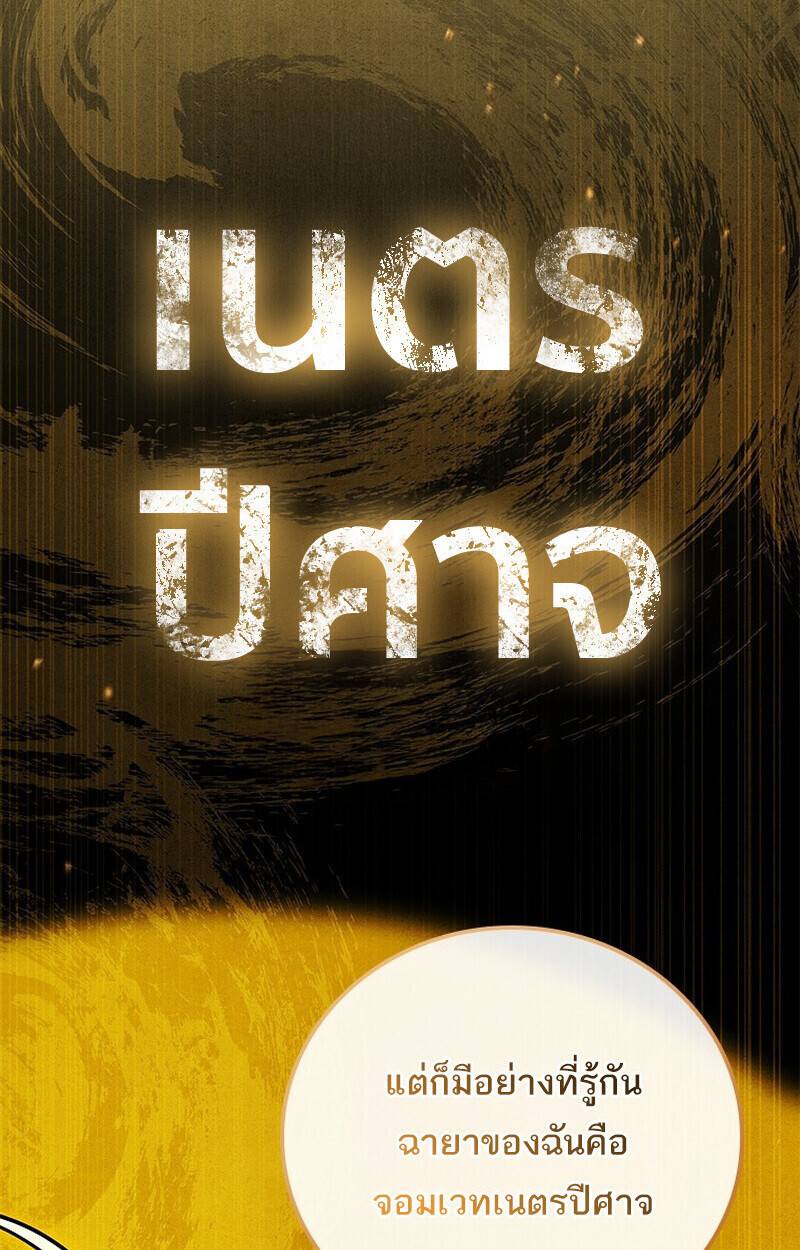 Read The Legendary Hero is an Academy Honors Student TH Manga Online