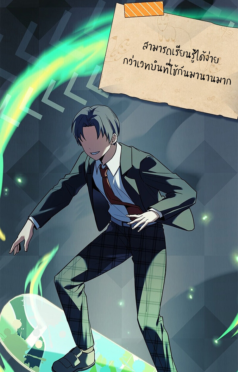 Read The Legendary Hero is an Academy Honors Student TH Manga Online