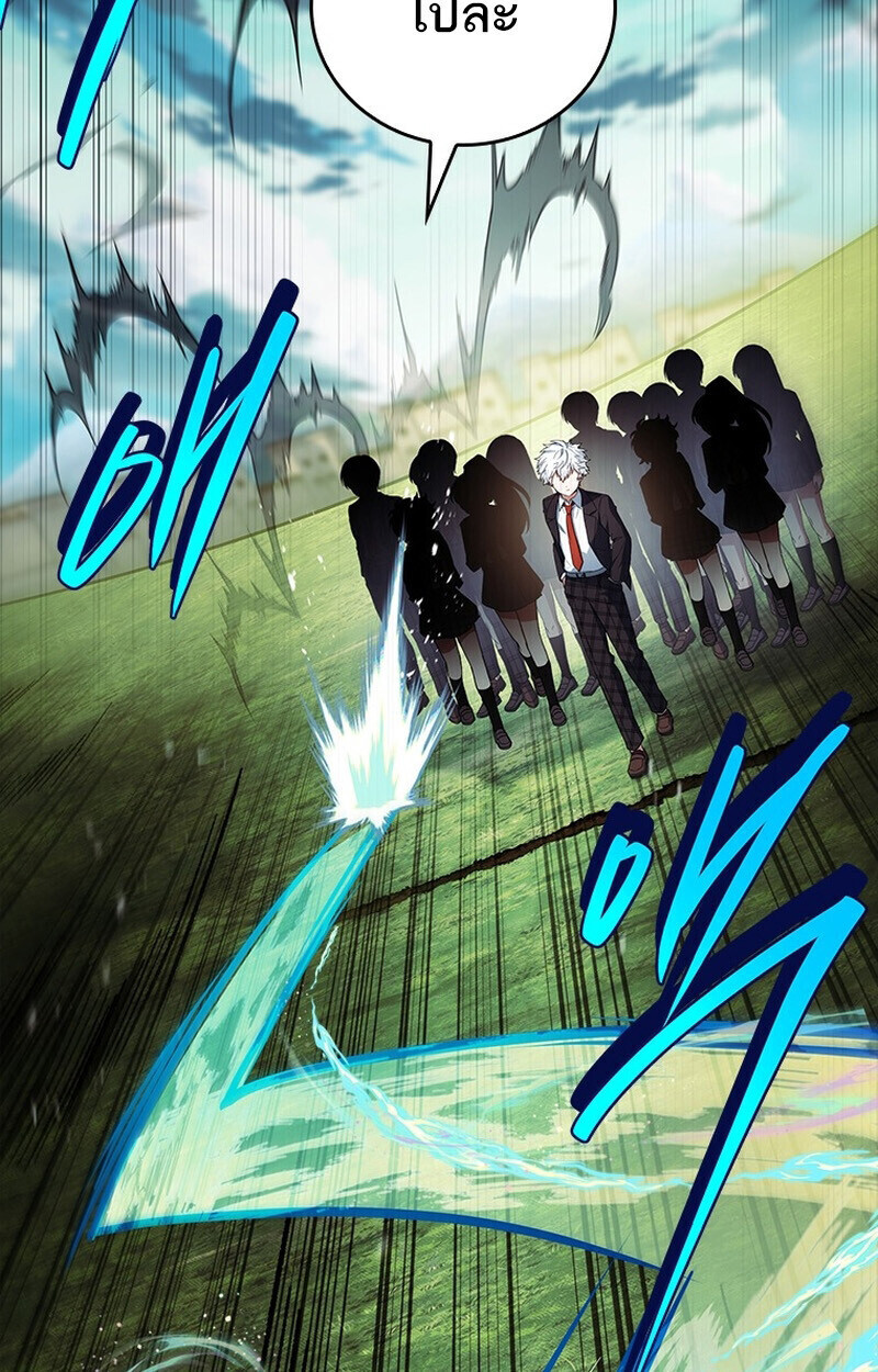 Read The Legendary Hero is an Academy Honors Student TH Manga Online