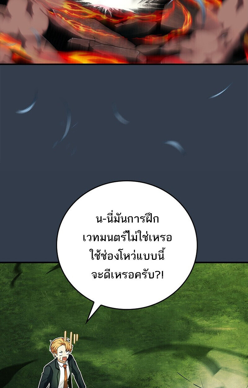 Read The Legendary Hero is an Academy Honors Student TH Manga Online