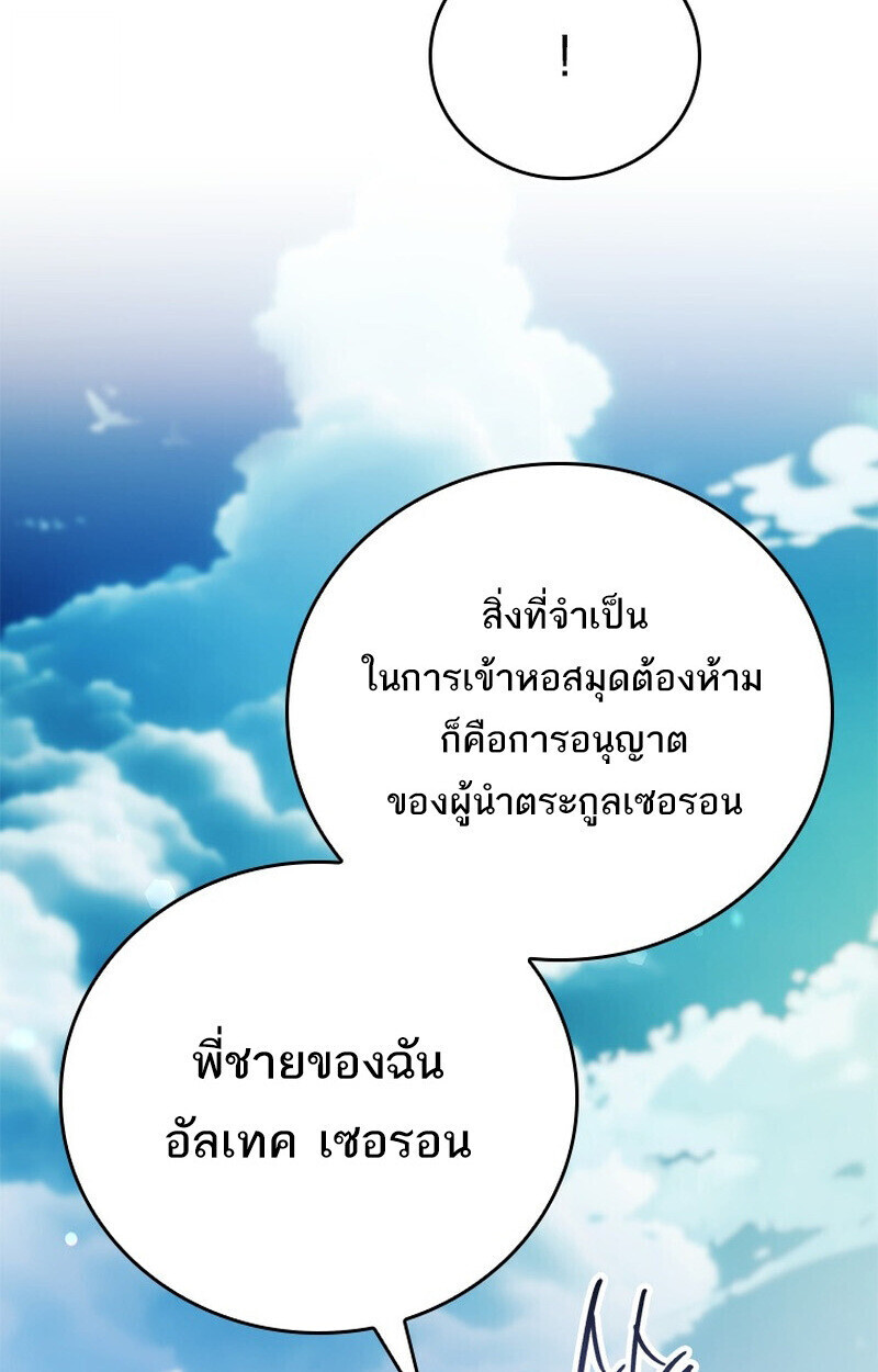 Read The Legendary Hero is an Academy Honors Student TH Manga Online