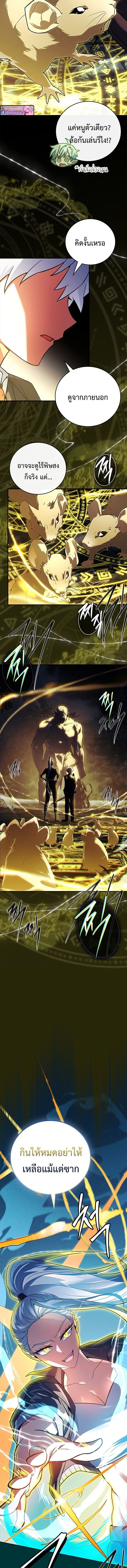 Read The Legendary Hero is an Academy Honors Student TH Manga Online