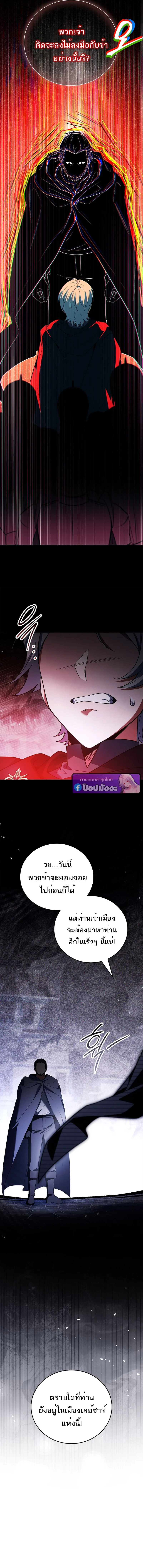 Read The Legendary Hero is an Academy Honors Student TH Manga Online