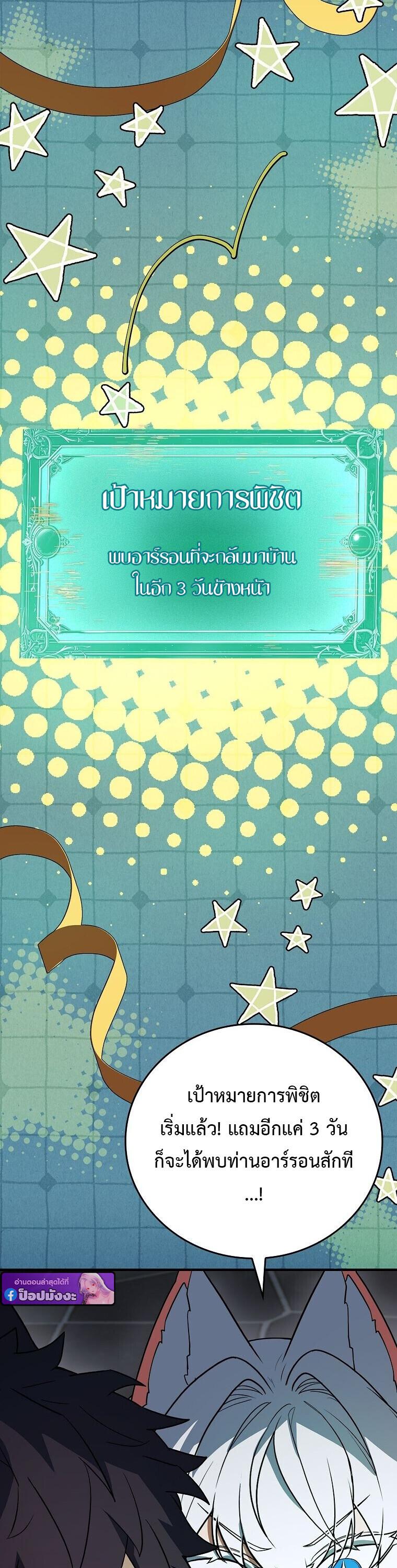 Read The Legendary Hero is an Academy Honors Student TH Manga Online