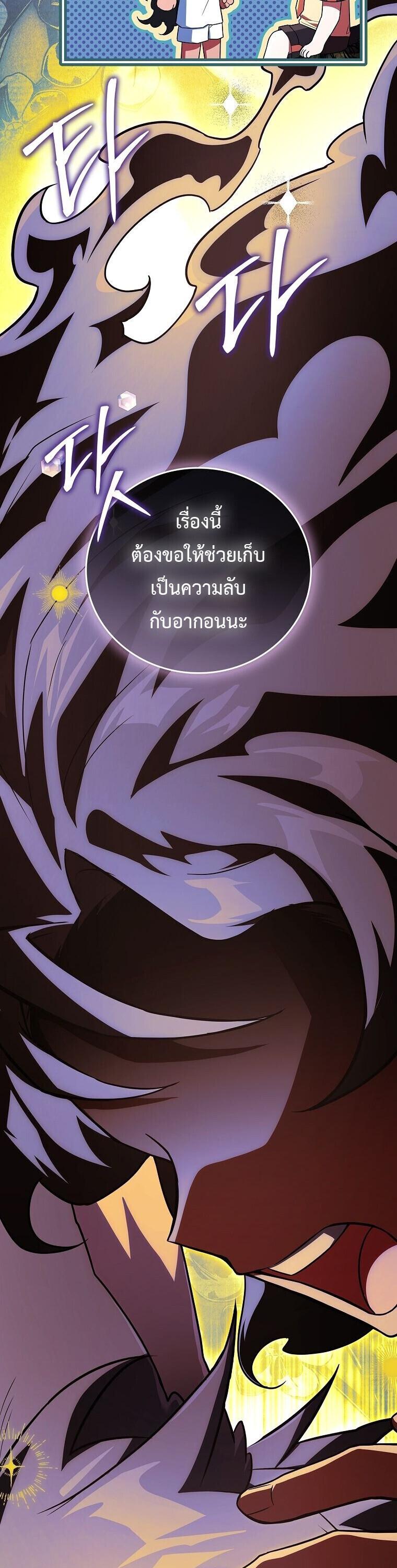 Read The Legendary Hero is an Academy Honors Student TH Manga Online