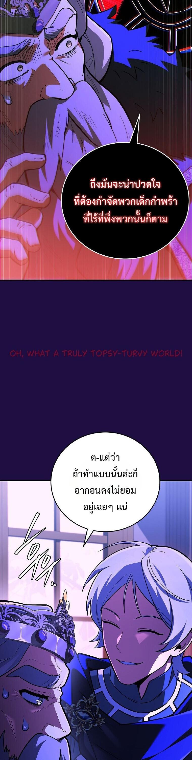 Read The Legendary Hero is an Academy Honors Student TH Manga Online