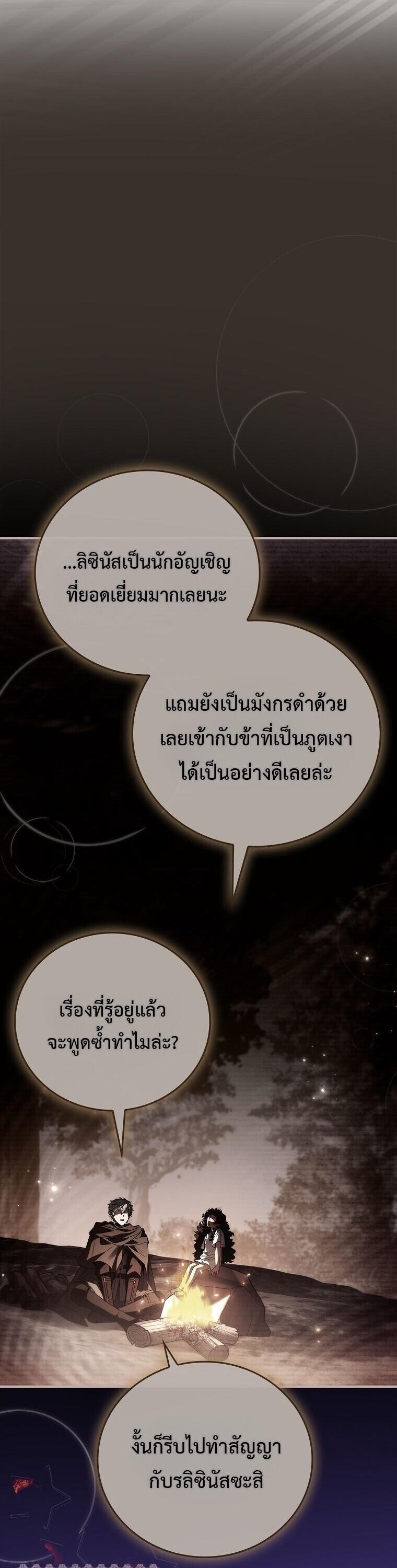 Read The Legendary Hero is an Academy Honors Student TH Manga Online