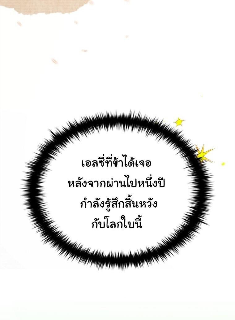 Read The Legendary Hero is an Academy Honors Student TH Manga Online