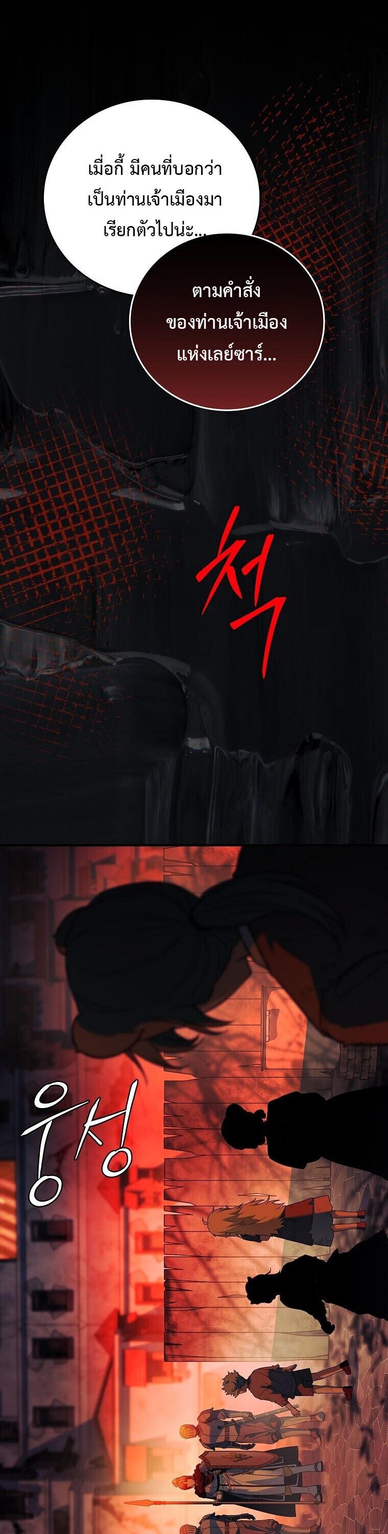 Read The Legendary Hero is an Academy Honors Student TH Manga Online