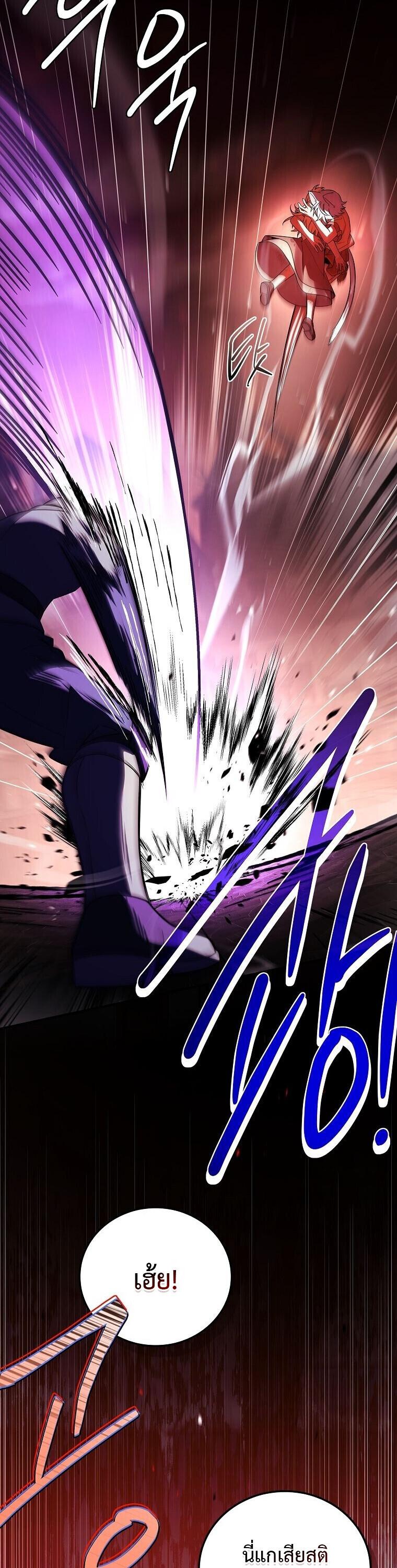 Read The Legendary Hero is an Academy Honors Student TH Manga Online