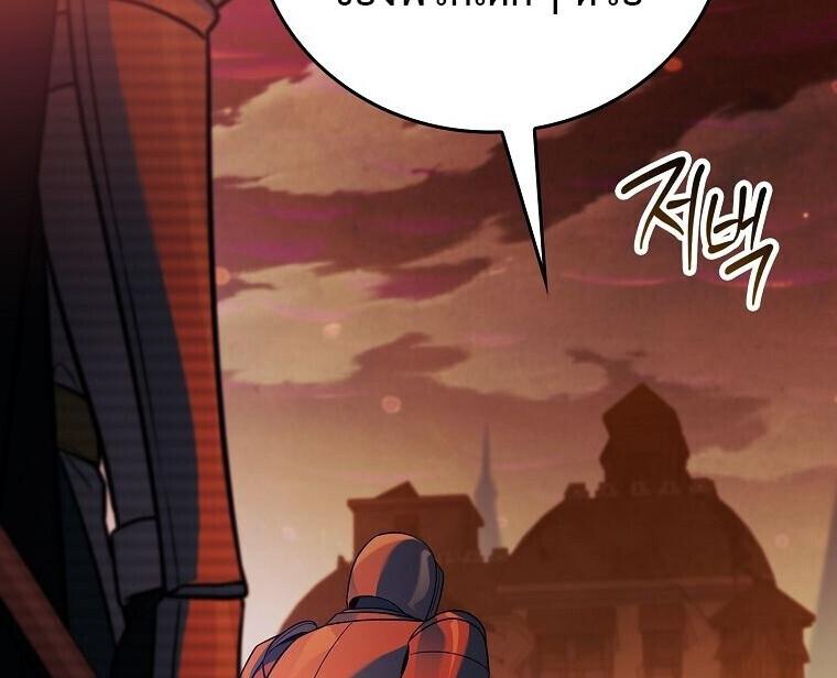 Read The Legendary Hero is an Academy Honors Student TH Manga Online