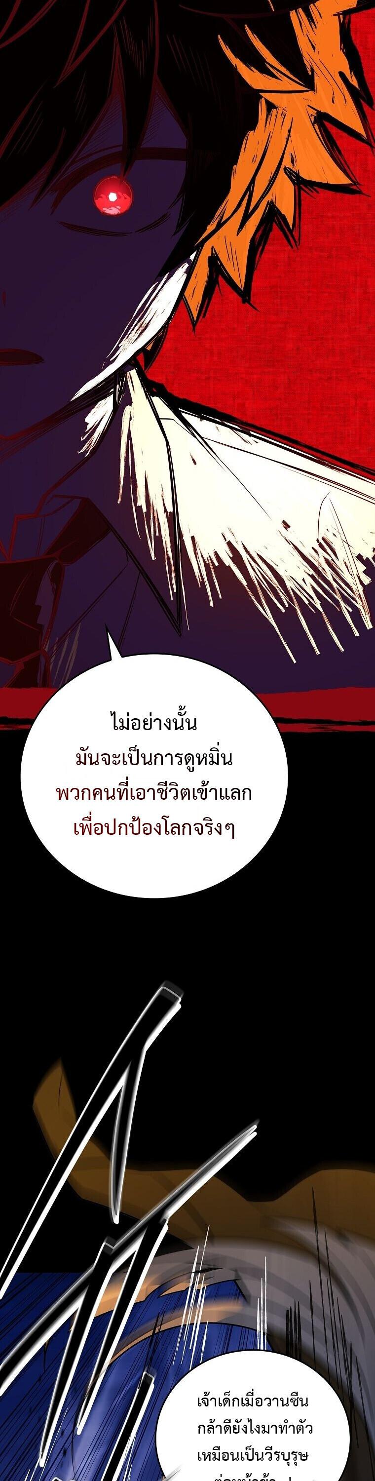 Read The Legendary Hero is an Academy Honors Student TH Manga Online