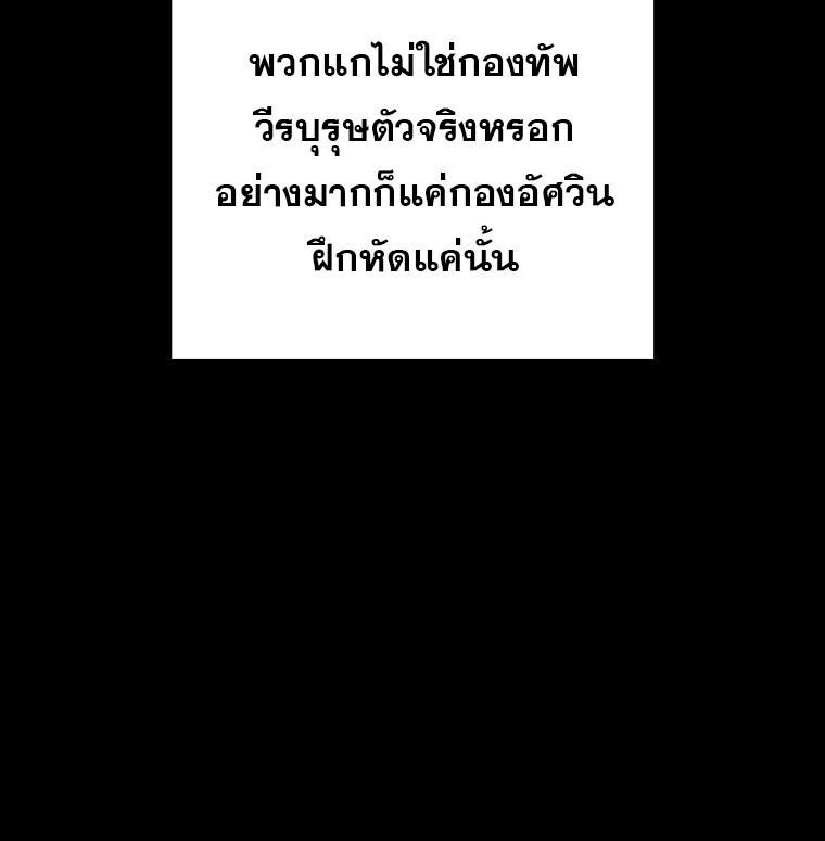 Read The Legendary Hero is an Academy Honors Student TH Manga Online