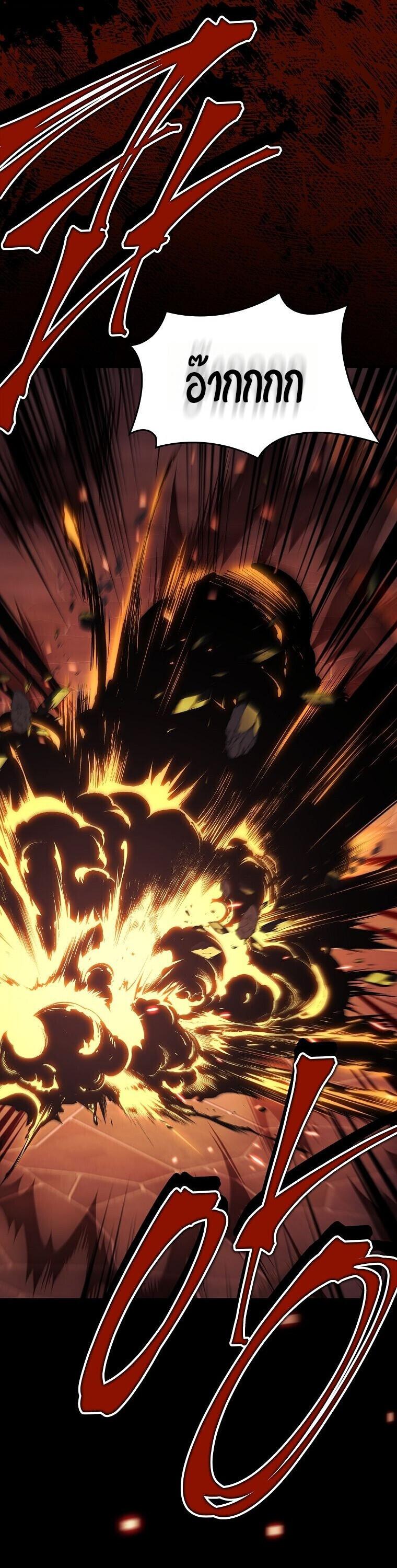 Read The Legendary Hero is an Academy Honors Student TH Manga Online