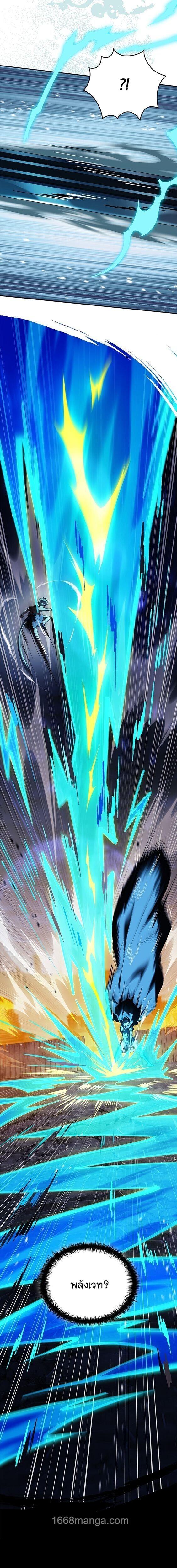 Read The Legendary Hero is an Academy Honors Student TH Manga Online