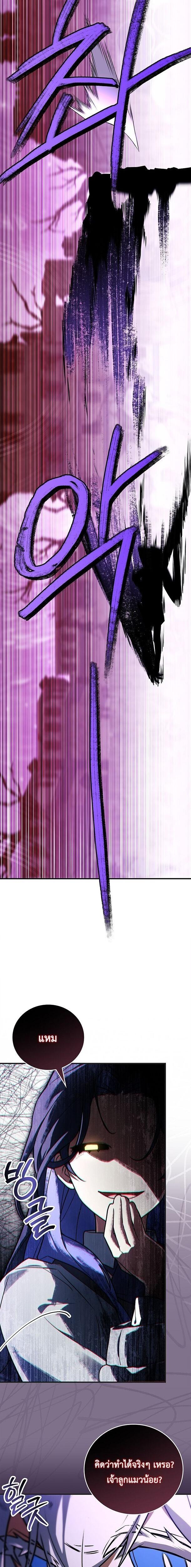 Read The Legendary Hero is an Academy Honors Student TH Manga Online