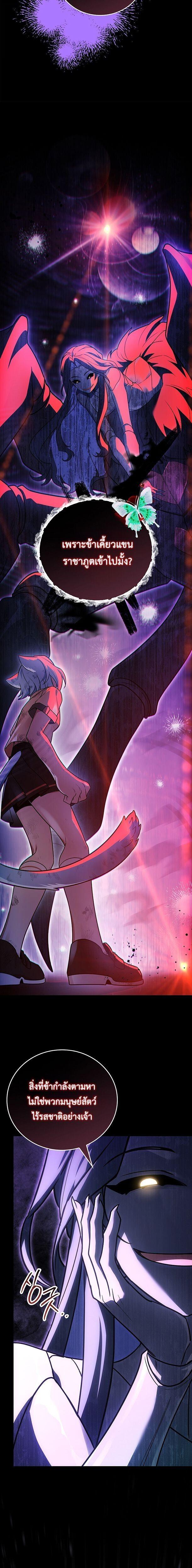 Read The Legendary Hero is an Academy Honors Student TH Manga Online