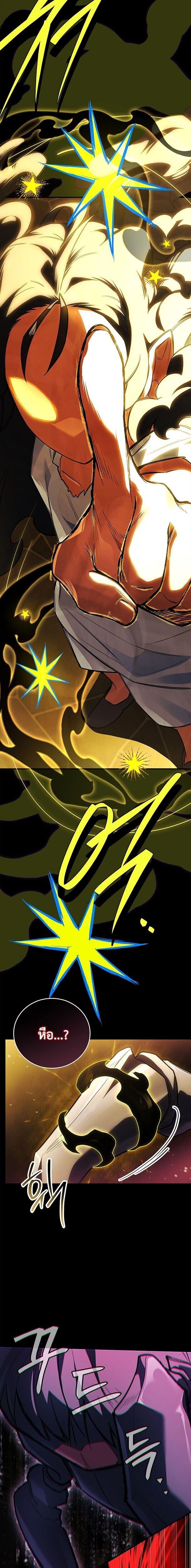 Read The Legendary Hero is an Academy Honors Student TH Manga Online