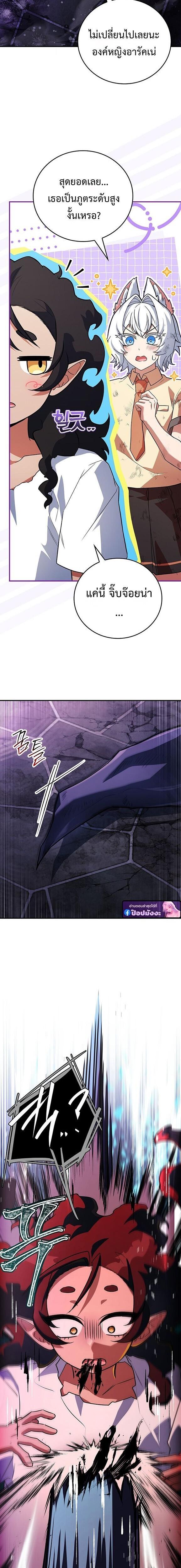 Read The Legendary Hero is an Academy Honors Student TH Manga Online