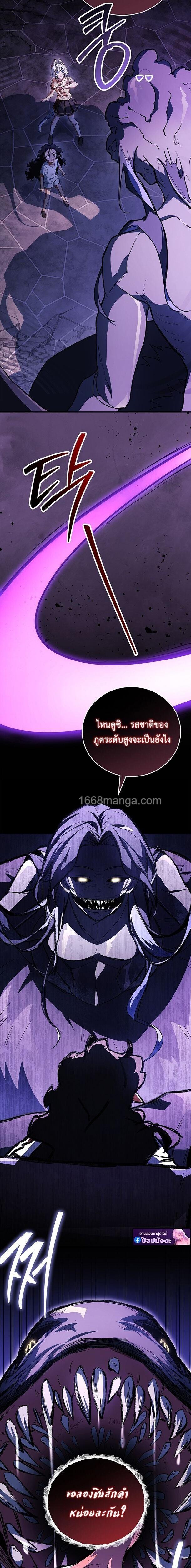 Read The Legendary Hero is an Academy Honors Student TH Manga Online