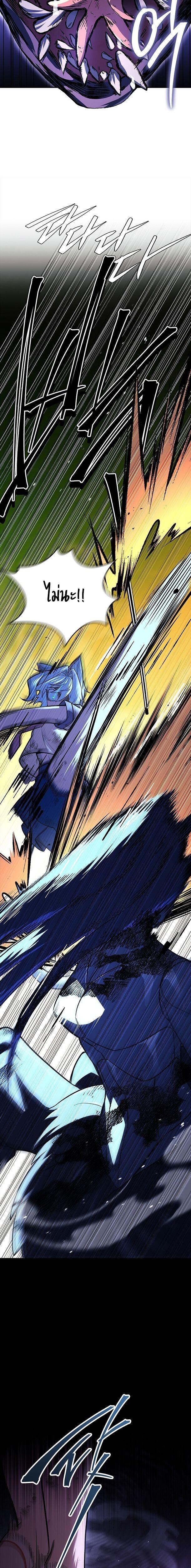 Read The Legendary Hero is an Academy Honors Student TH Manga Online