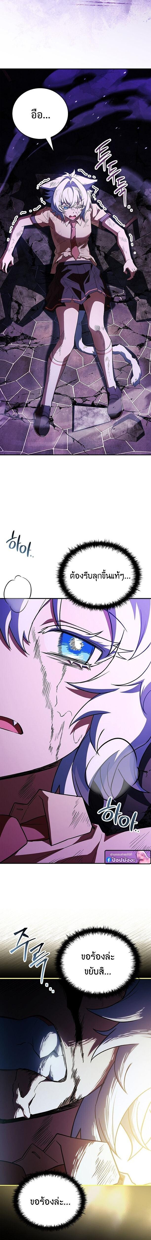 Read The Legendary Hero is an Academy Honors Student TH Manga Online