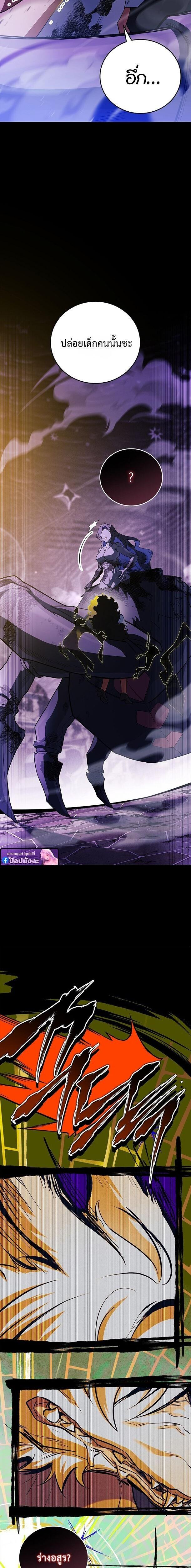 Read The Legendary Hero is an Academy Honors Student TH Manga Online