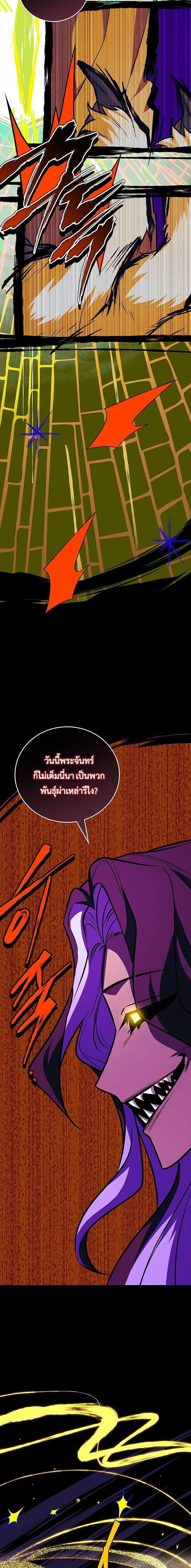 Read The Legendary Hero is an Academy Honors Student TH Manga Online