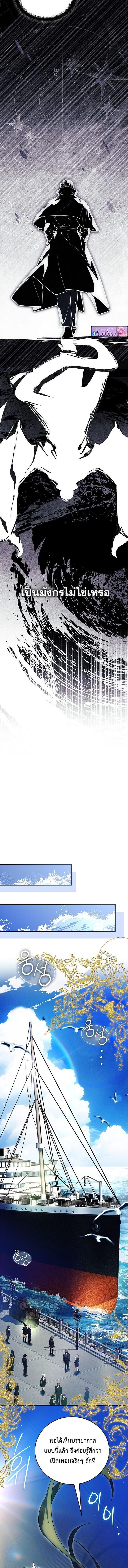 Read The Legendary Hero is an Academy Honors Student TH Manga Online