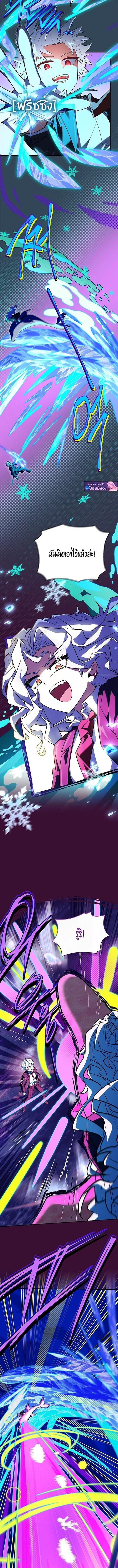 Read The Legendary Hero is an Academy Honors Student TH Manga Online