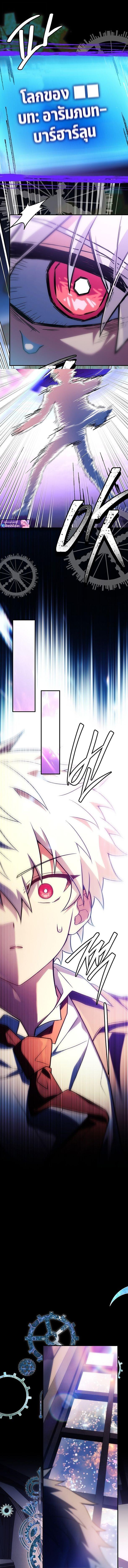 Read The Legendary Hero is an Academy Honors Student TH Manga Online