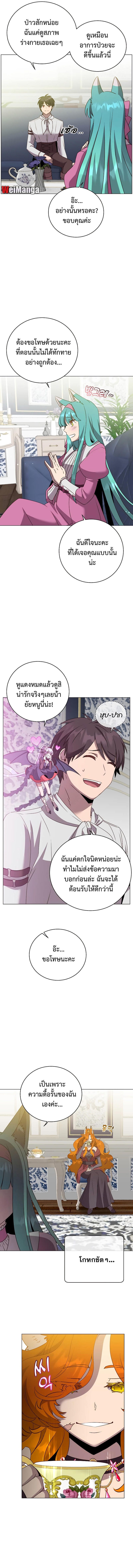 Read The Max Level Hero has Returned! TH Manga Online