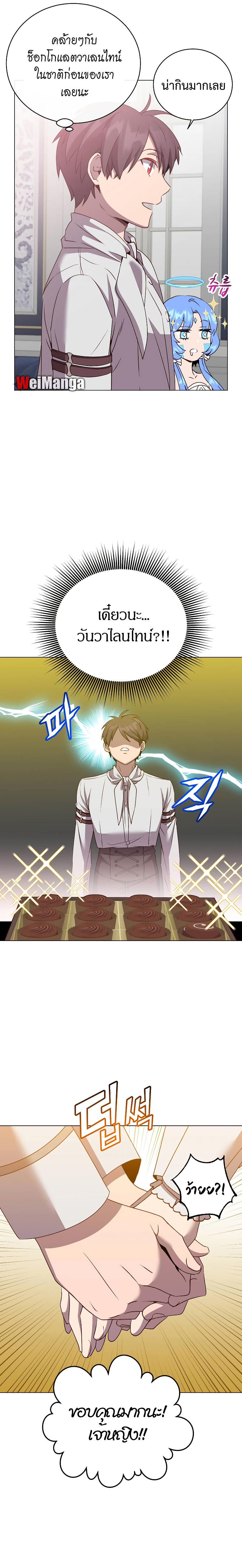 Read The Max Level Hero has Returned! TH Manga Online