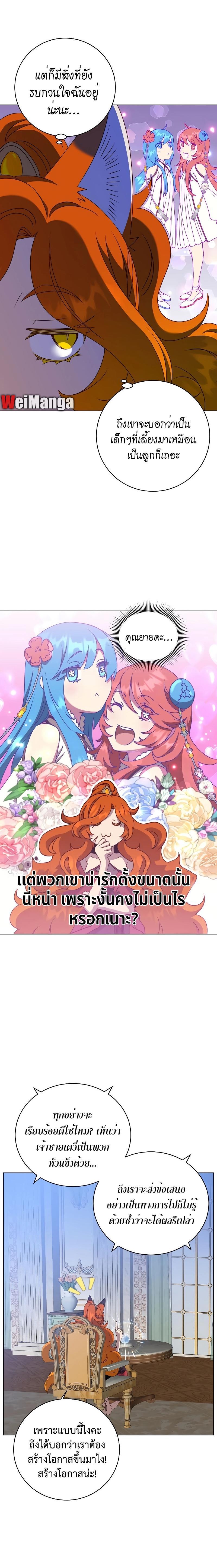 Read The Max Level Hero has Returned! TH Manga Online