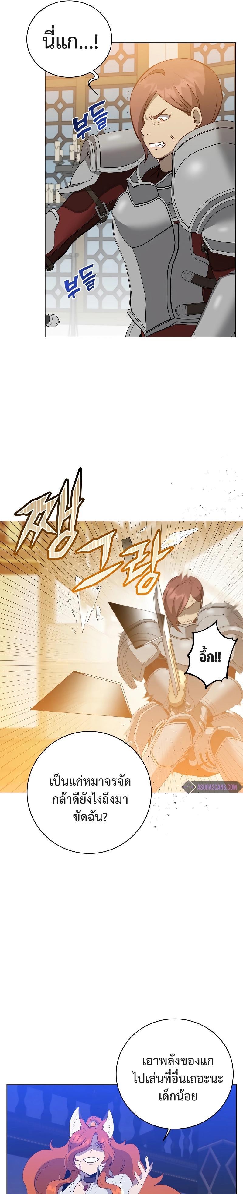 Read The Max Level Hero has Returned! TH Manga Online