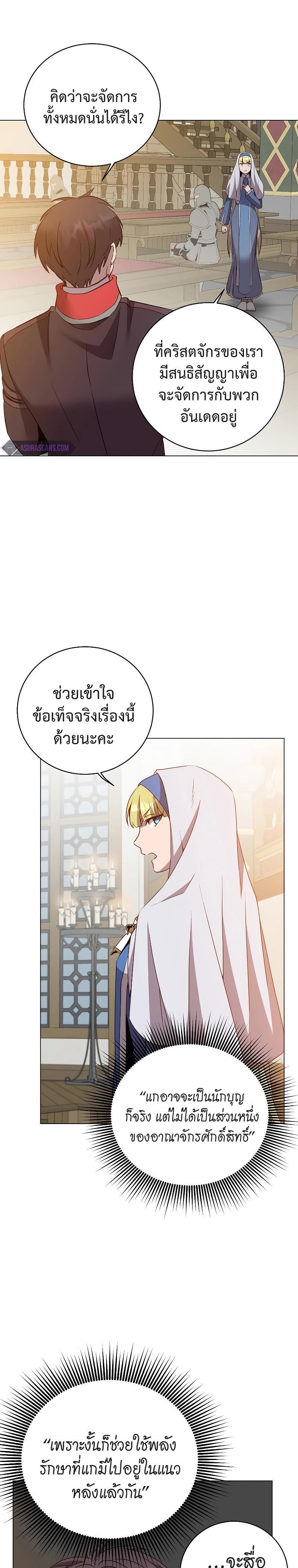 Read The Max Level Hero has Returned! TH Manga Online