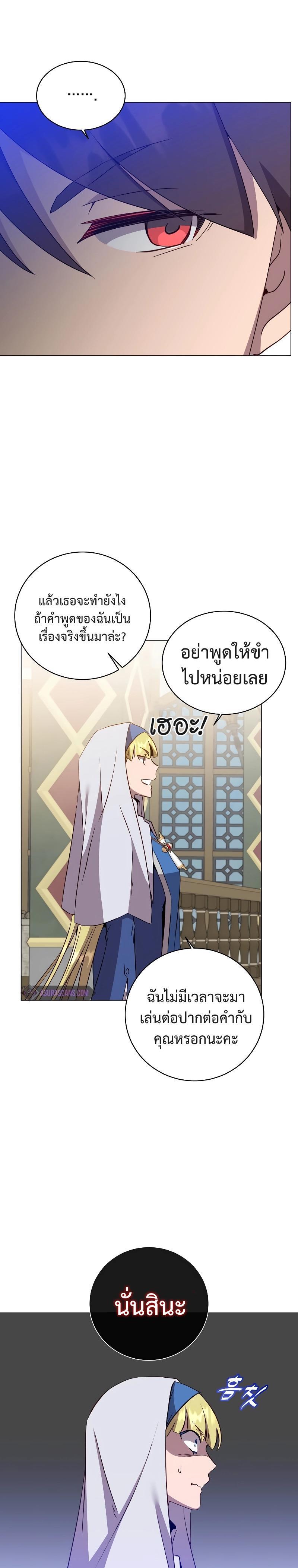 Read The Max Level Hero has Returned! TH Manga Online