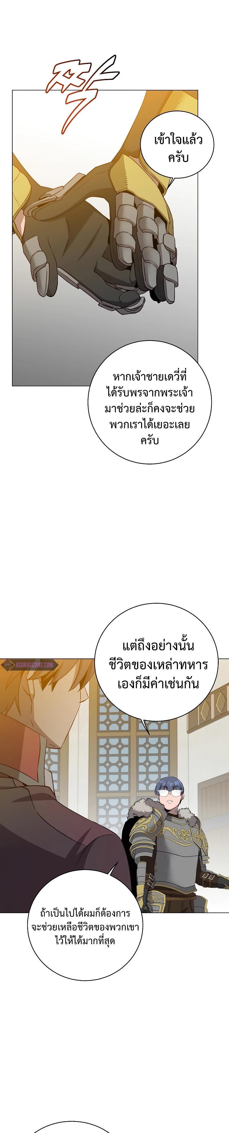 Read The Max Level Hero has Returned! TH Manga Online